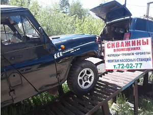 Отзыв УАЗ 3151 2001