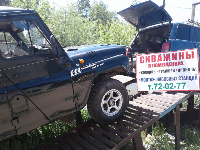 УАЗ 3151  Иркутск 2001 1