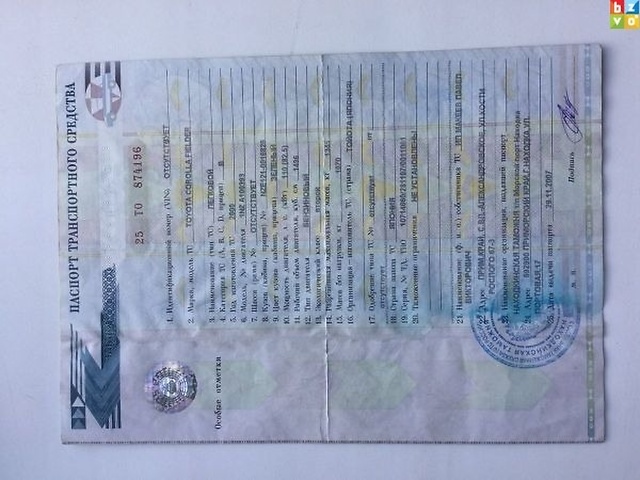 Toyota Corolla  Пенза 2001 1